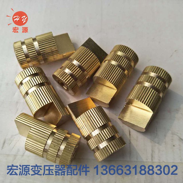 變壓(yā)器銅端子(zi)預埋件銅(tong)頭  