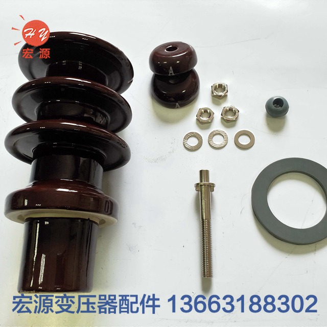 變(bian)壓器瓷套(tao)(瓷瓶)
