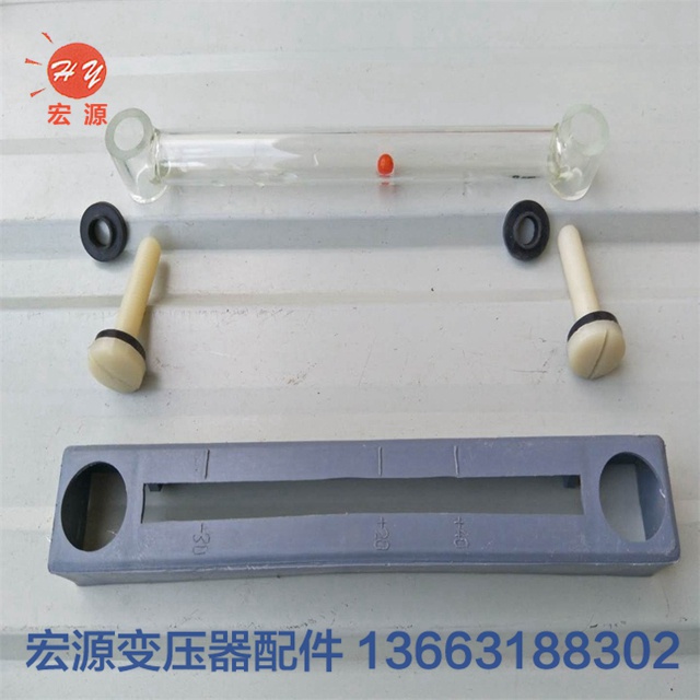 變壓器(qì)油标管  