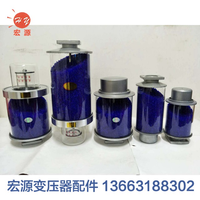 變(biàn)壓器吸濕(shī)器  