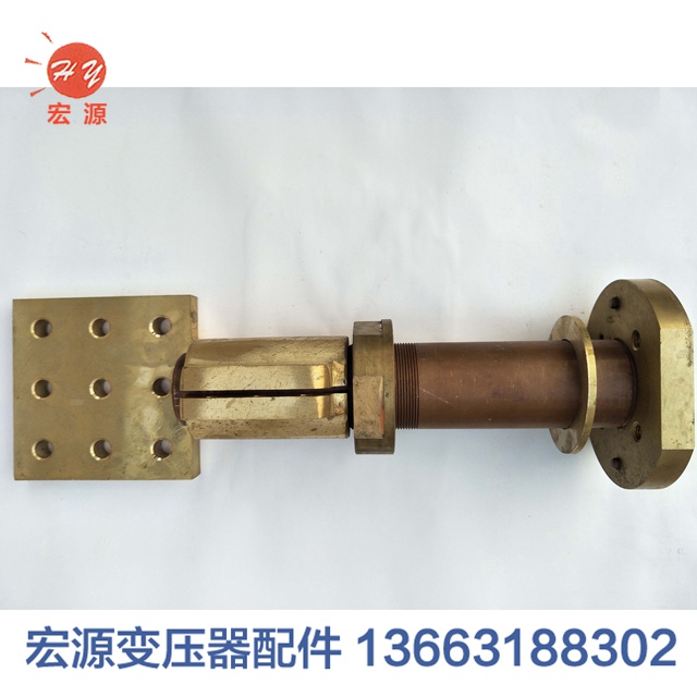 變壓器(qi)導電杆