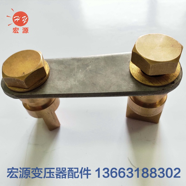 變(biàn)壓器銅(tong)端子預(yù)埋件銅(tóng)頭  