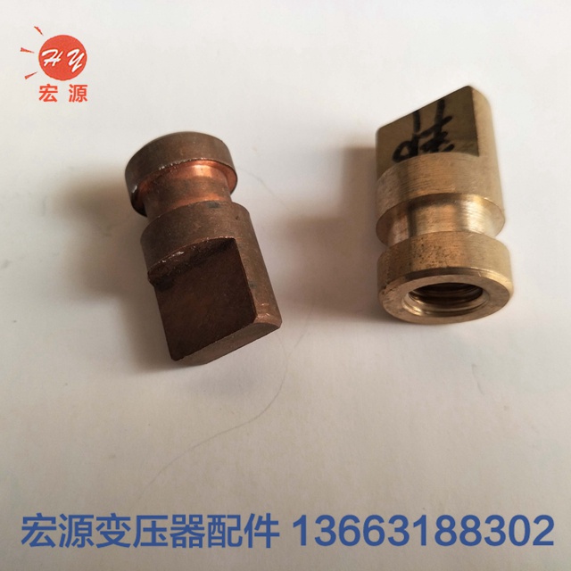 變(biàn)壓器銅端(duān)子預埋件(jian)銅頭  