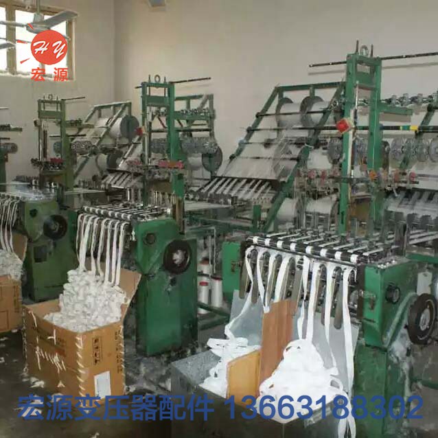 變壓器白布帶(dài)  