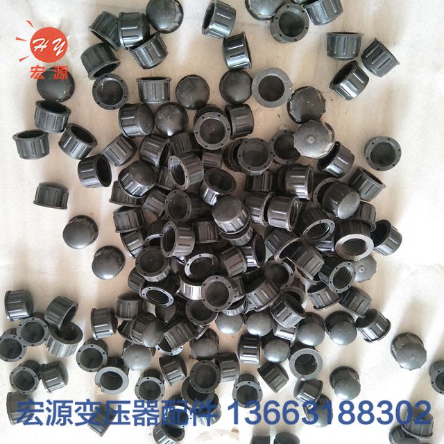 變壓(ya)器油枕(zhen)帽  