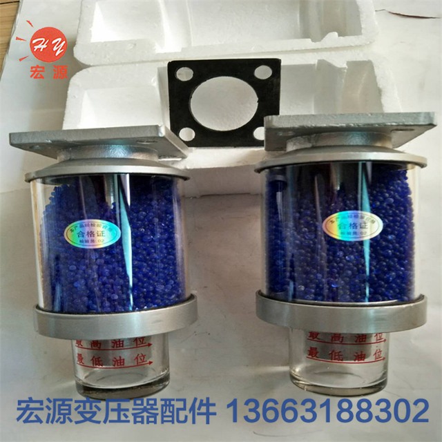 變(biàn)壓器吸濕(shi)器  