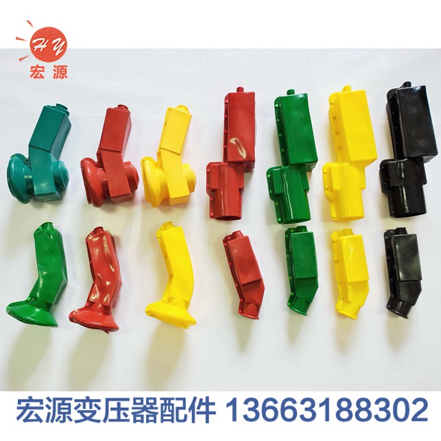 變壓(yā)器絕緣(yuán)護套