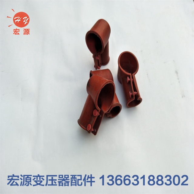 變壓(yā)器絕緣(yuán)護套  