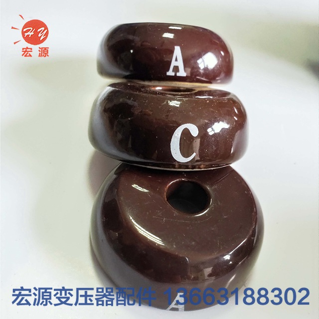 變壓器瓷套(tao)(瓷瓶)