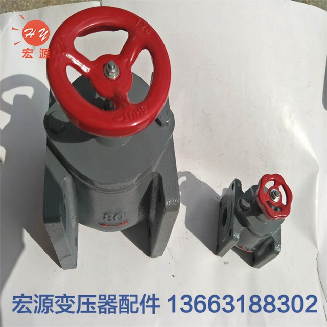 變壓器(qi)放油閥(fá)門