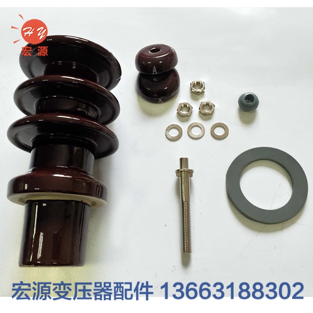 變壓器套管(guan)  