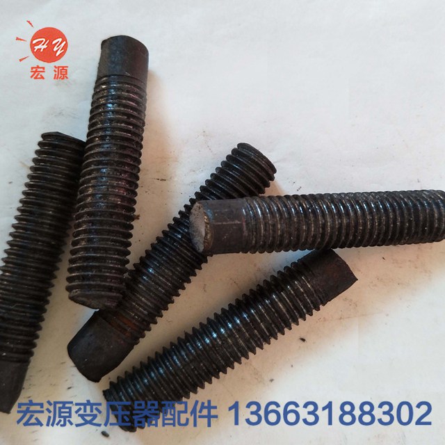 變(biàn)壓器單頭螺絲  