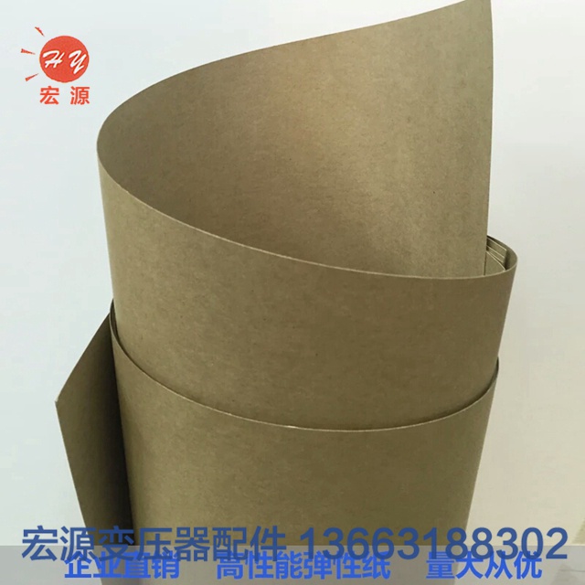 變壓(ya)器絕緣(yuan)紙