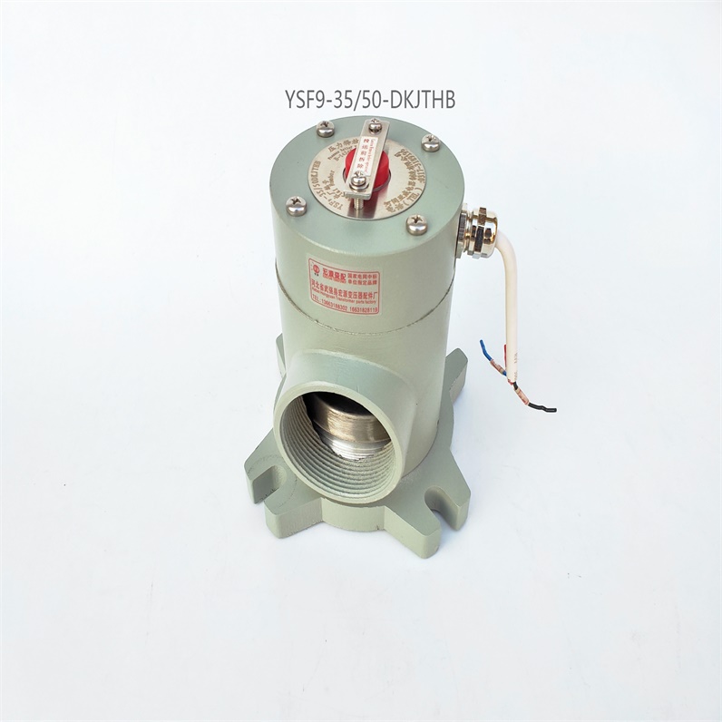 變(bian)壓器壓力釋放(fàng)裝置的介紹