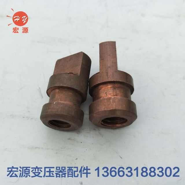 變壓器銅(tóng)端子預埋件銅(tong)頭  