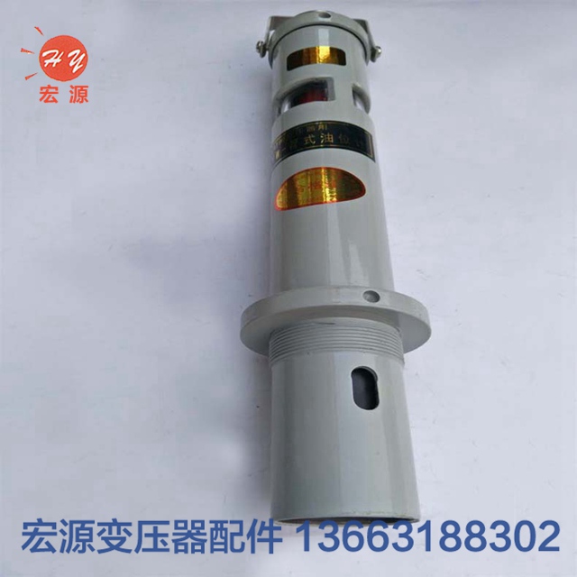 變壓器(qì)油位計  