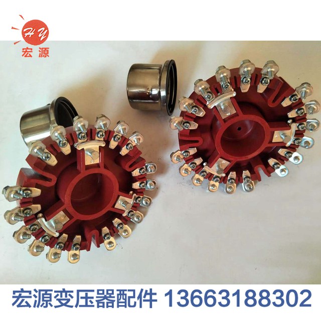 變壓器分接(jie)開關