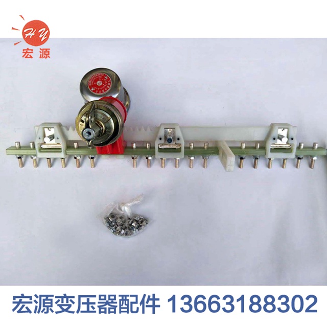 變壓器(qi)分接開關  