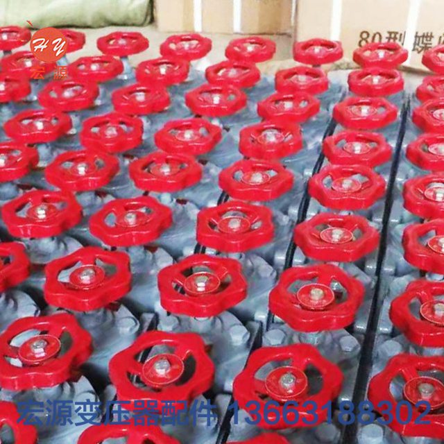 變(biàn)壓器放油活(huó)門  