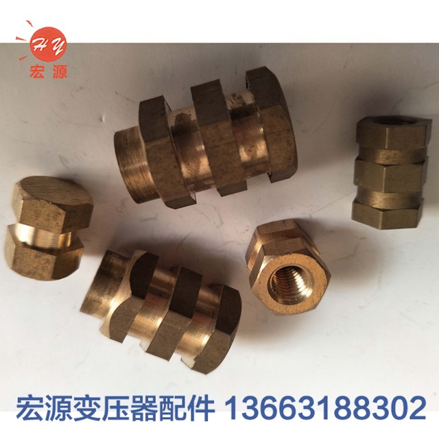 變壓(yā)器銅端子(zi)預埋件銅(tong)頭  