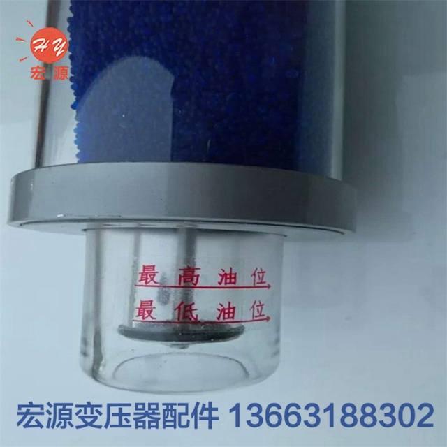 變(biàn)壓器吸濕(shī)器  