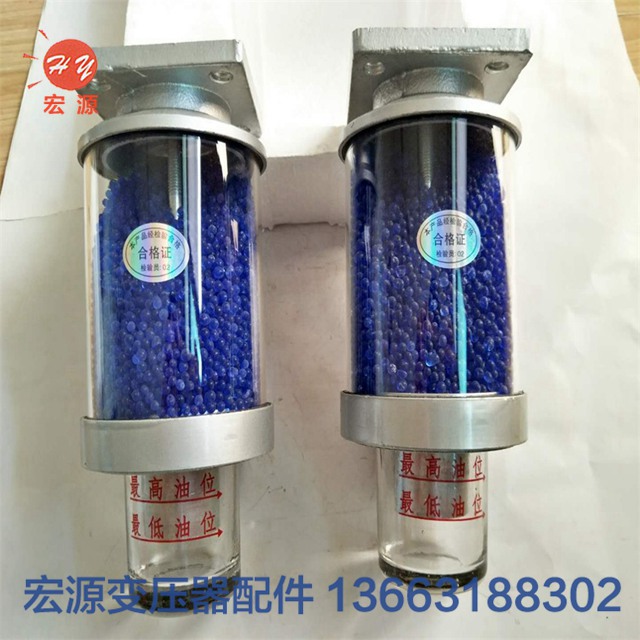 變壓器(qi)矽膠吸濕(shi)器  