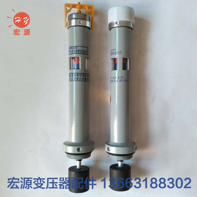 變壓器(qì)油位計  