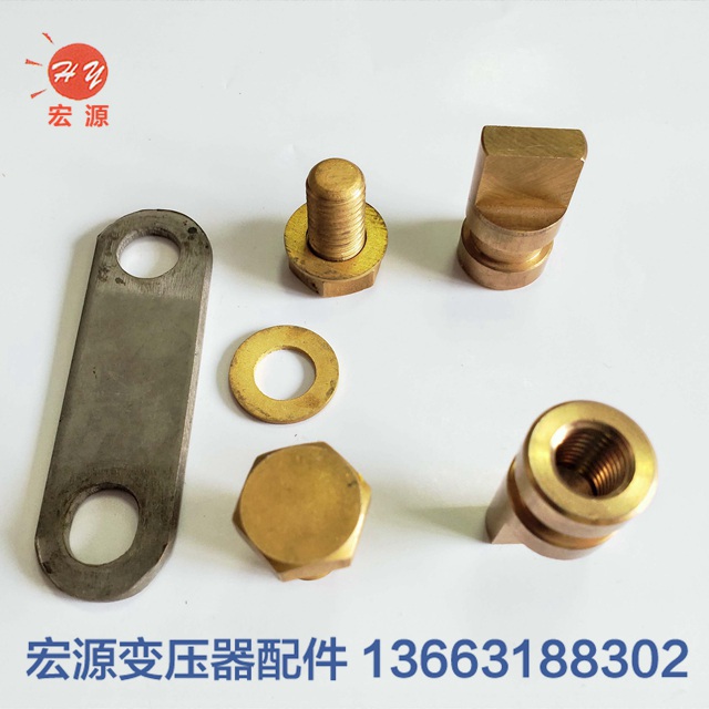 變(bian)壓器銅端(duān)子預埋件(jian)銅頭  