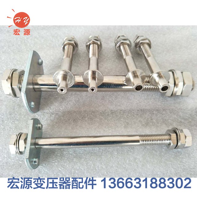 變壓器導電(dian)杆  