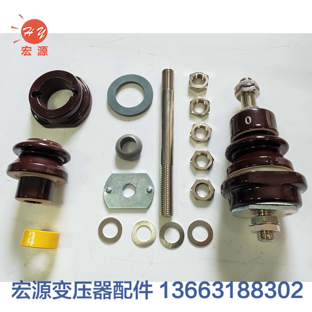 變壓器(qì)套管