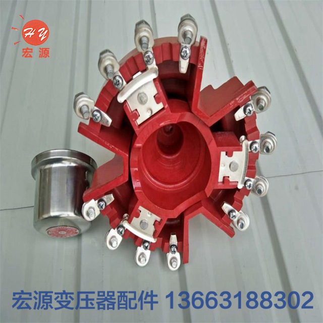 變壓器(qi)分接開關