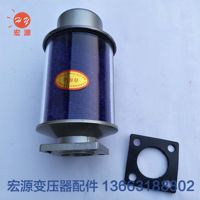 變壓器(qi)吸濕器  