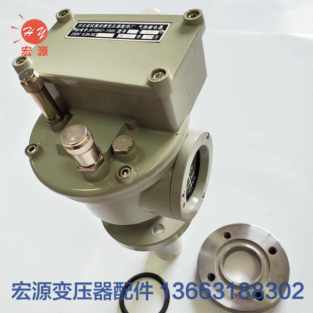 變壓器(qì)氣體繼(ji)電器  